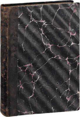 Горький М. На дне. Картины. 12-е изд., 57-я тыс. СПб.: Знание, 1903.